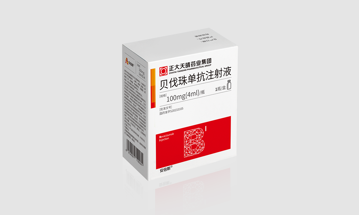 贝伐珠单抗注射液