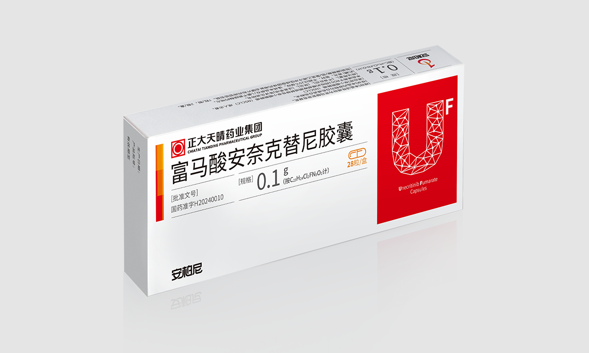 富马酸安奈克替尼胶囊