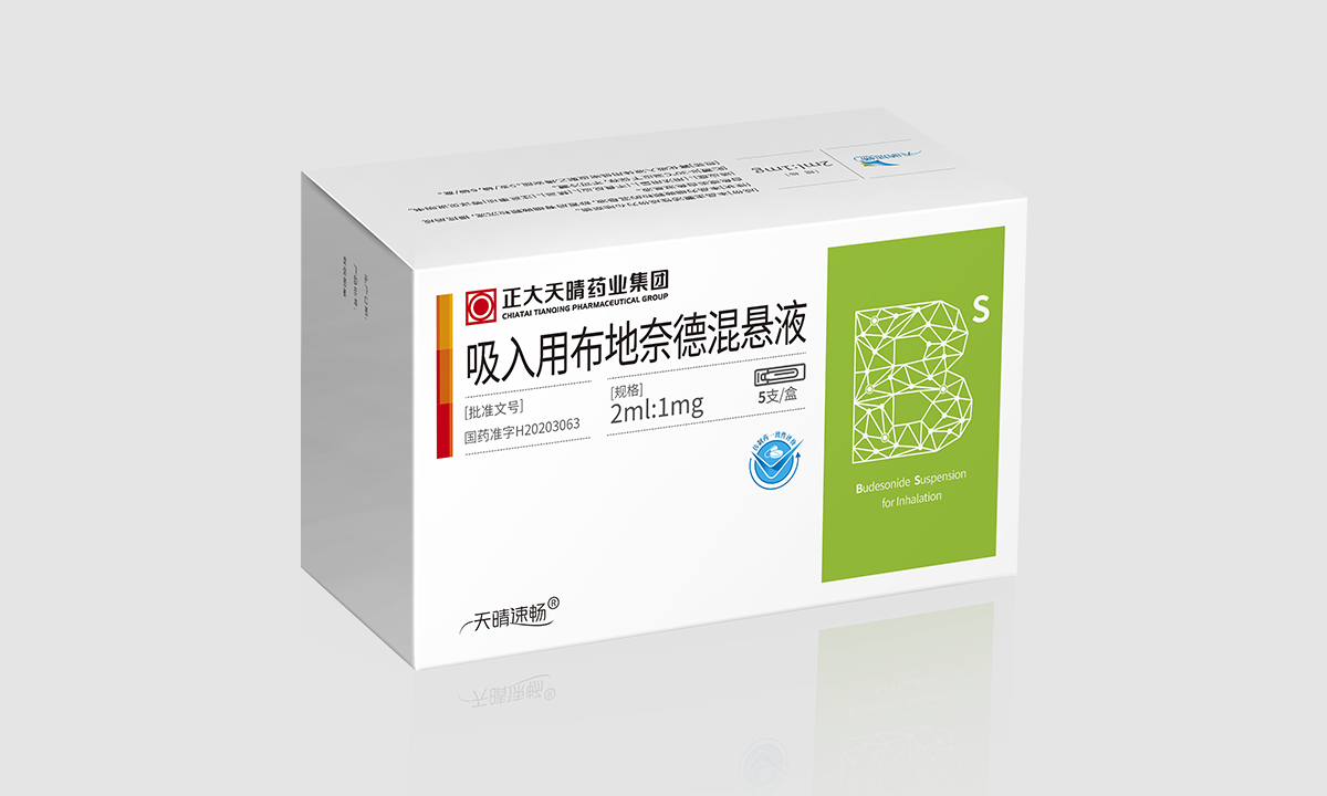 吸入用布地奈德混悬液