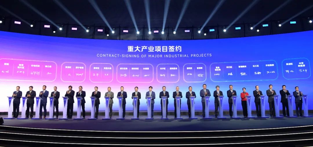 2023上海全球投资促进大会今举行 JXF吉祥坊·网址制药成上海全球招商合作伙伴