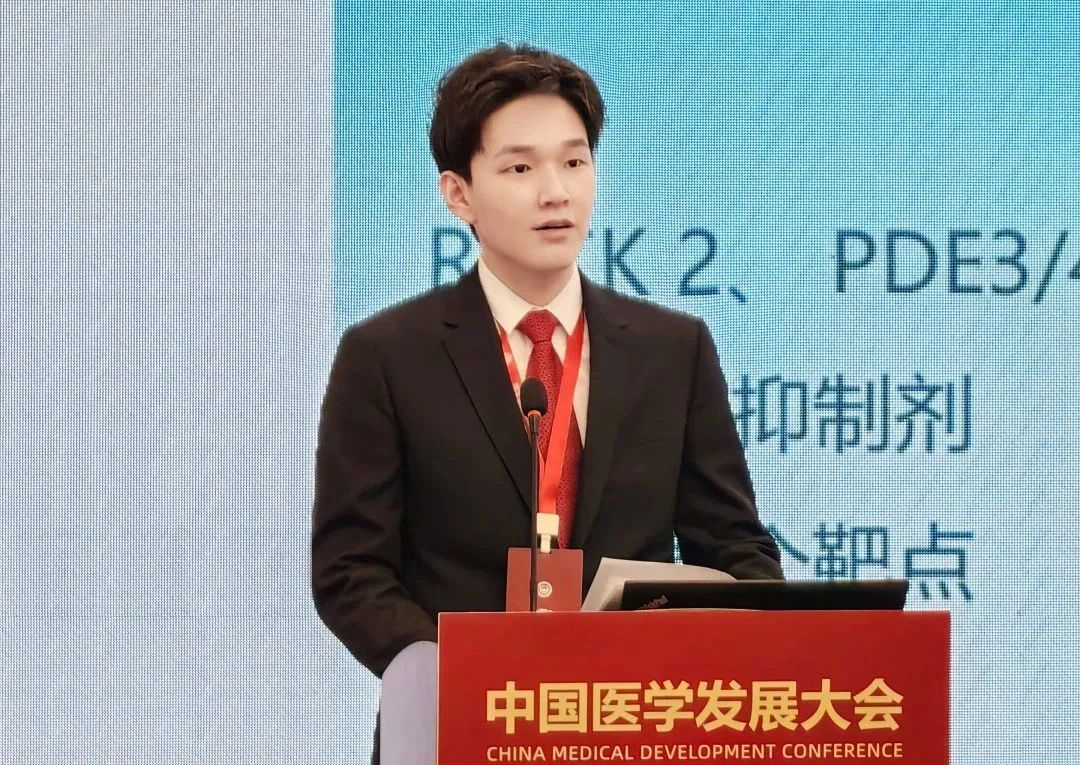 JXF吉祥坊·网址制药CEO谢承润应邀出席2023年中国医学发展大会并作主题报告