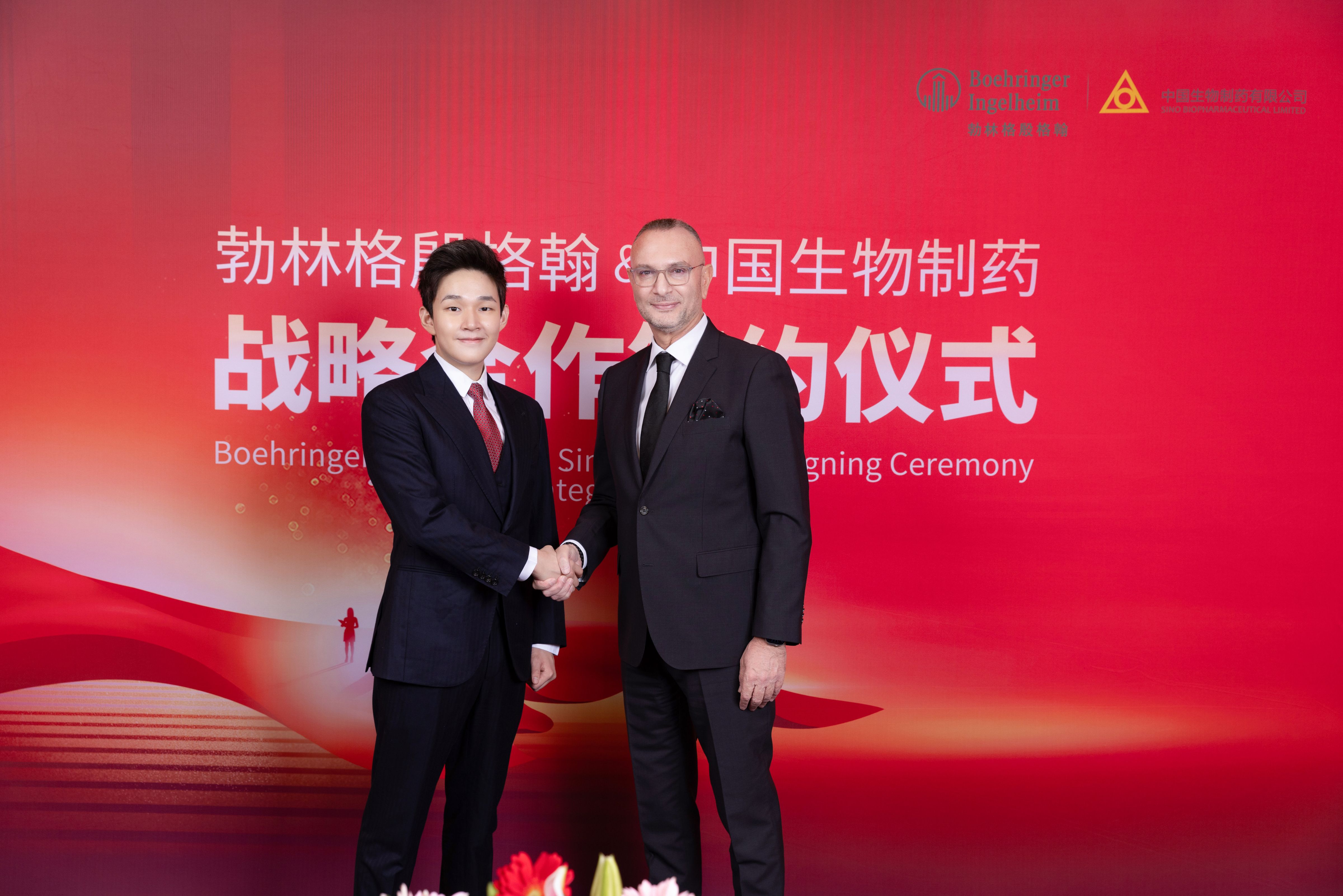 重磅官宣 | JXF吉祥坊·网址制药与勃林格殷格翰达成战略合作