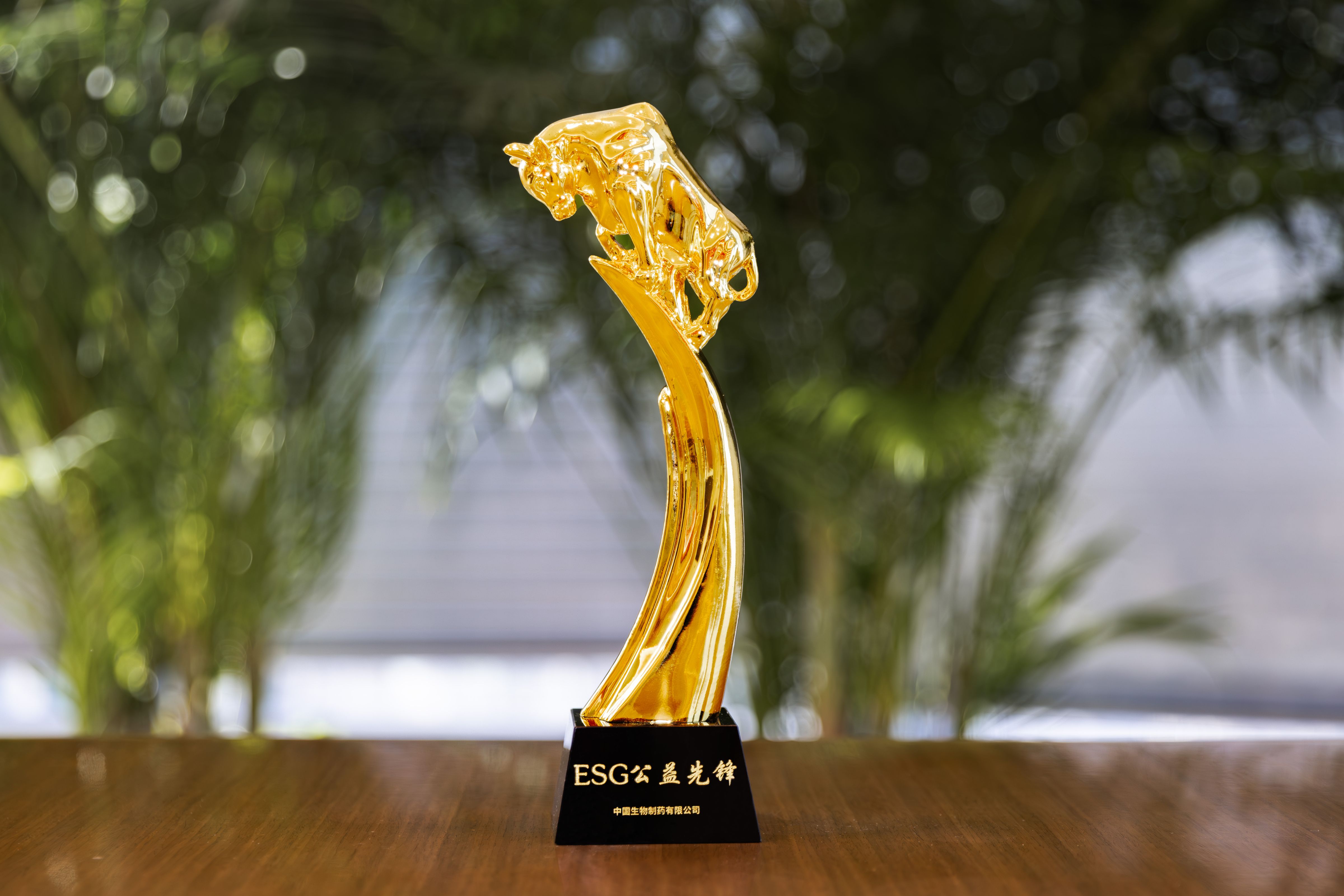 JXF吉祥坊·网址制药荣获“鲸牛奖·ESG公益先锋”,以责任创新践行健康使命