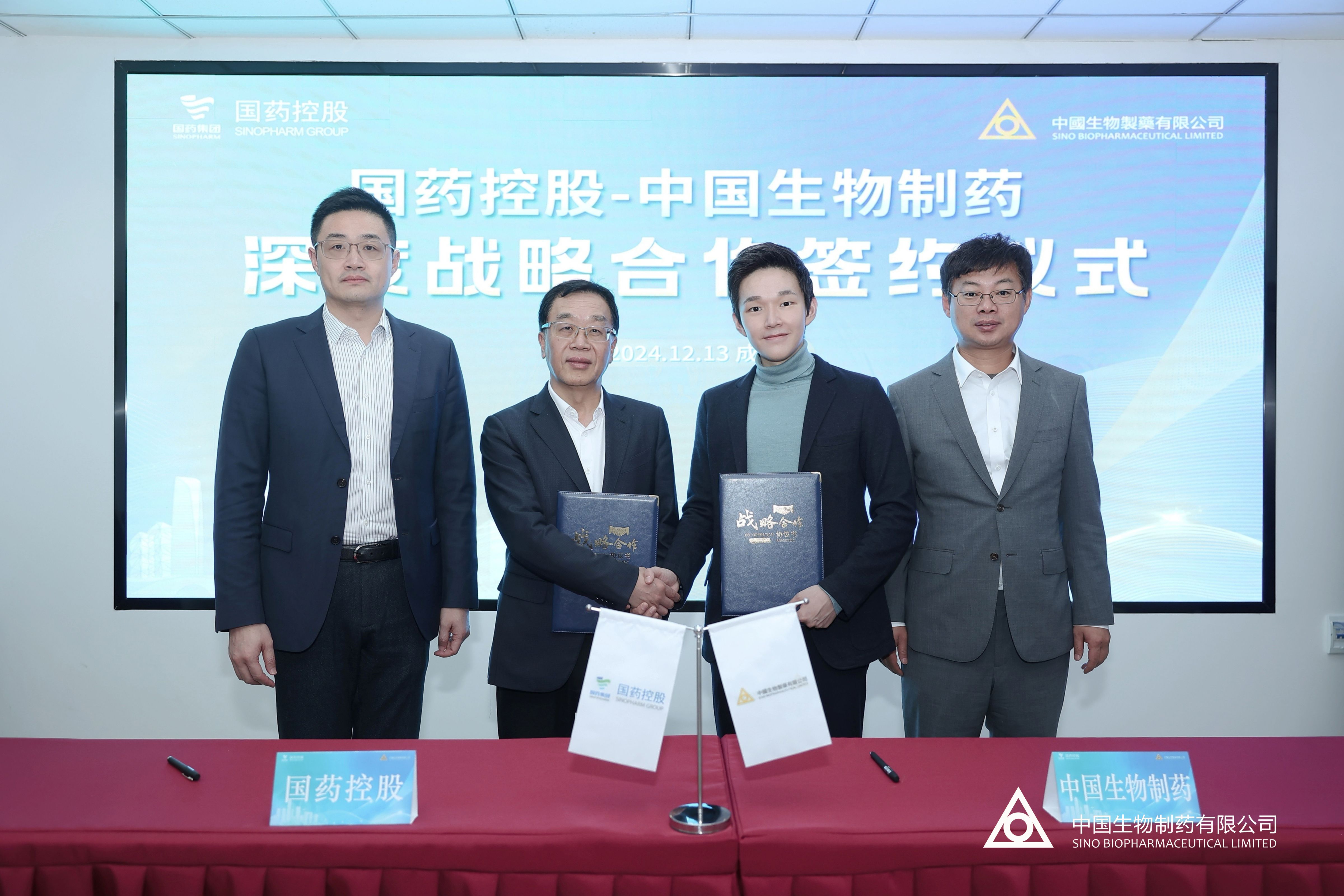 JXF吉祥坊·网址制药与国药控股签署战略合作协议