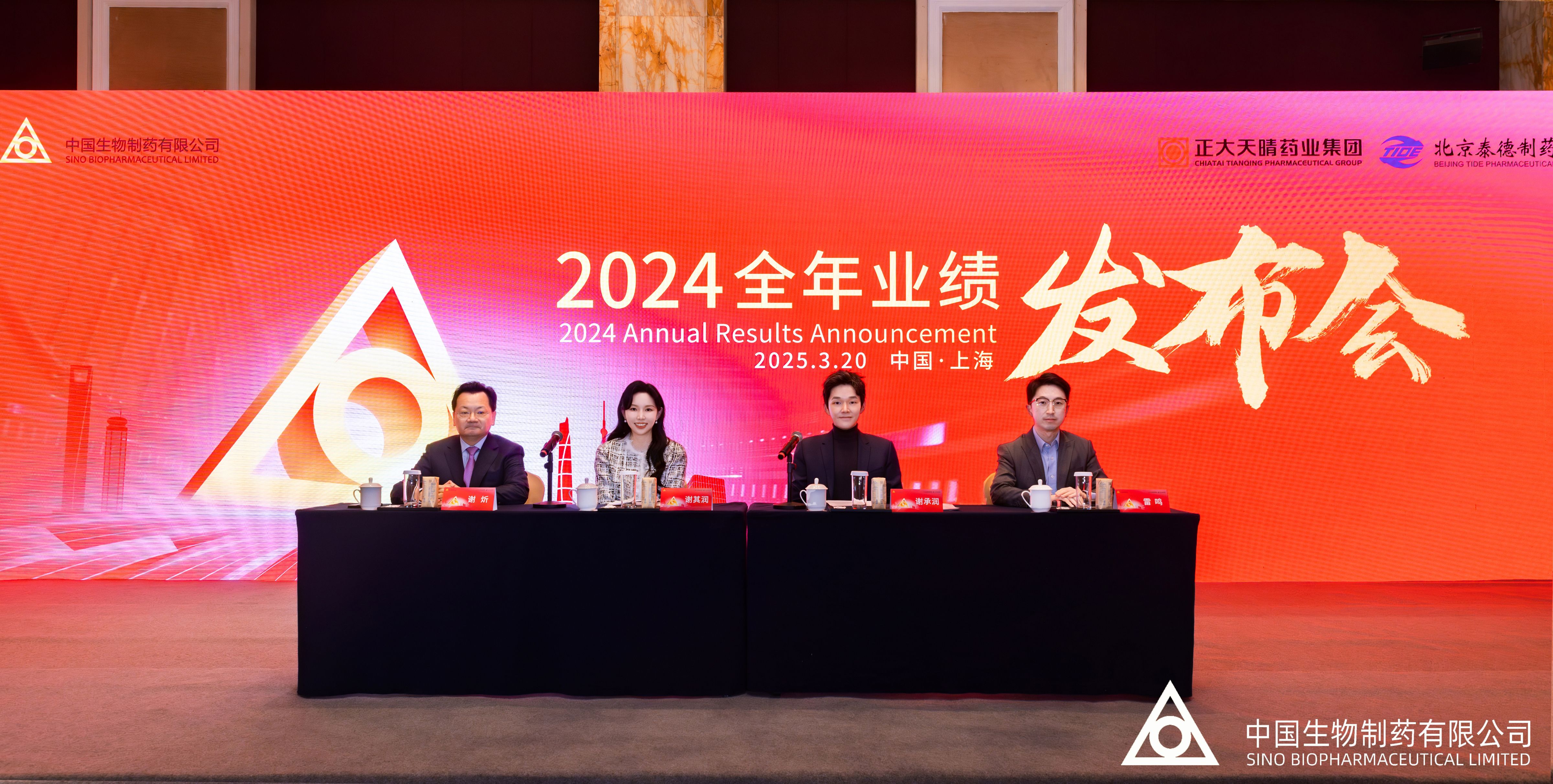 新华网 | JXF吉祥坊·网址制药：营收净利皆双位数增长 创新转型跑出“龙头速度”
